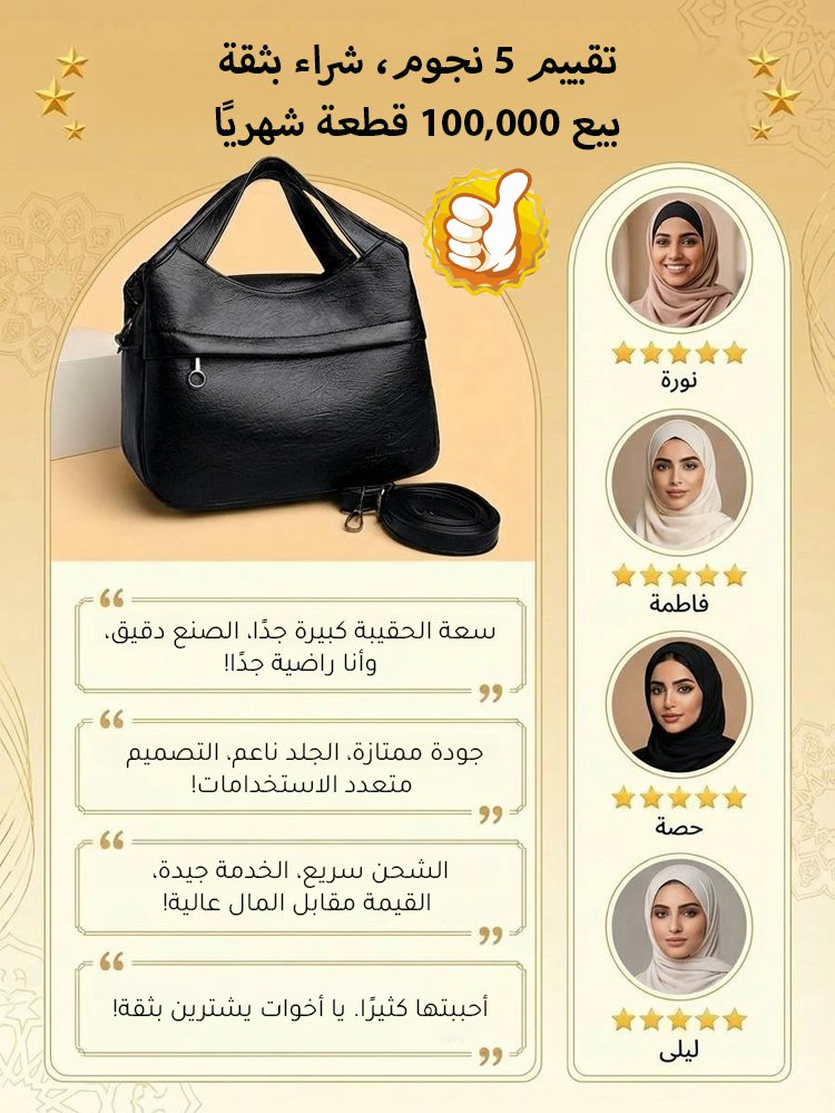 WB2597 | حقيبة كتف كبيرة السعة بستايل راقي بسيط -v4