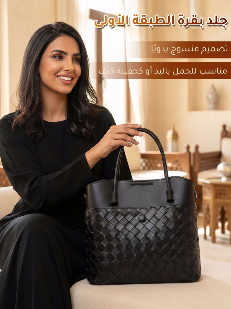 WB2476A | حقيبة دلو من الجلد الطبيعي المنسوج ، تناسب كل الإطلالات -v4