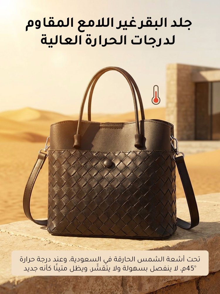 WB2476A | حقيبة دلو من الجلد الطبيعي المنسوج ، تناسب كل الإطلالات -v4 WB2476A | حقيبة دلو من الجلد الطبيعي المنسوج ، تناسب كل الإطلالات -v4