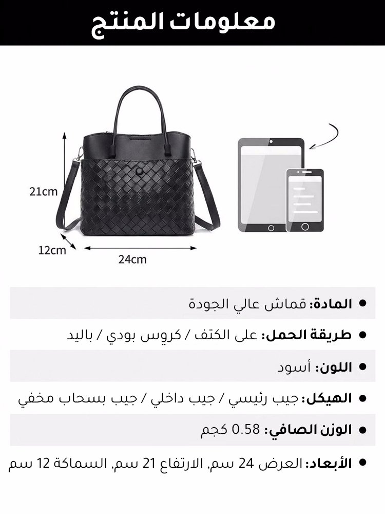WB2476A | حقيبة دلو من الجلد الطبيعي المنسوج ، تناسب كل الإطلالات -v4 WB2476A | حقيبة دلو من الجلد الطبيعي المنسوج ، تناسب كل الإطلالات -v4