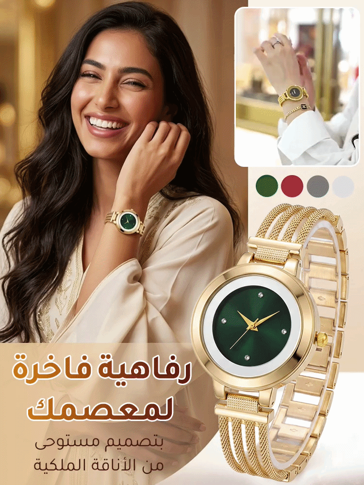 WH2585 | ساعة يد نسائية أنيقة وعصرية مرصعة بالألماس(الأكثر مبيعًا) -v4