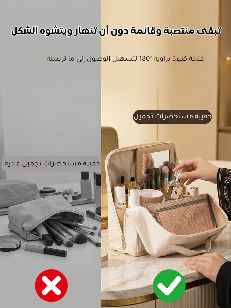 BA2496 | حقيبة مستحضرات تجميل قائمة محمولة بفتحة كبيرة -v4