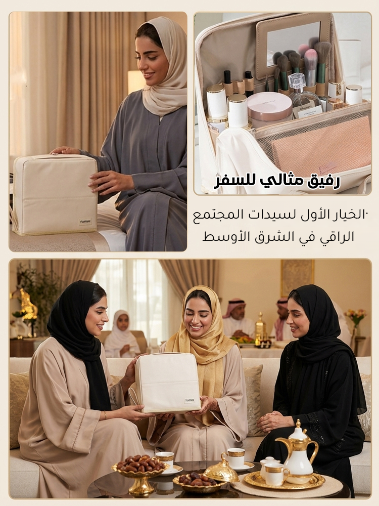 BA2496 | حقيبة مستحضرات تجميل قائمة محمولة بفتحة كبيرة -v4