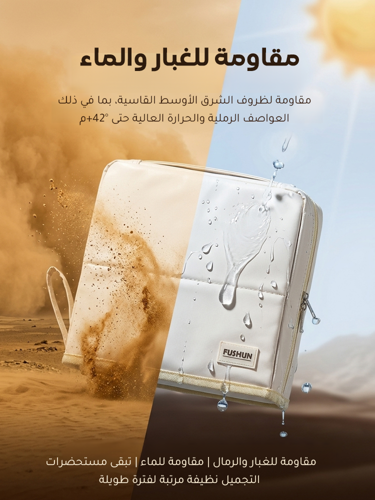 BA2496 | حقيبة مستحضرات تجميل قائمة محمولة بفتحة كبيرة -v4
