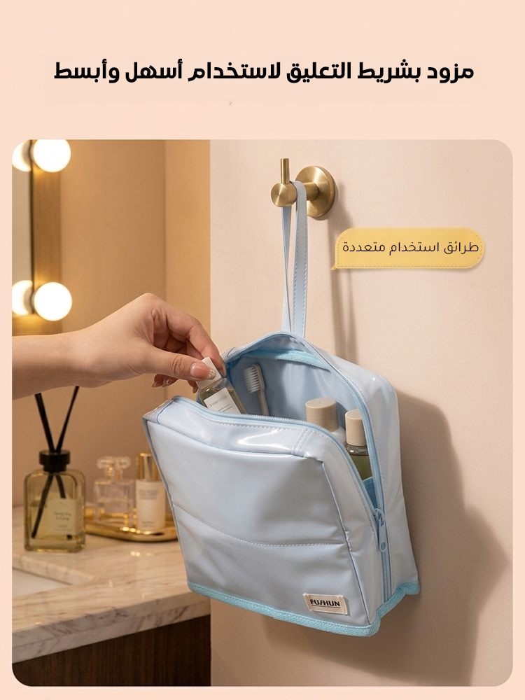 BA2496 | حقيبة مستحضرات تجميل قائمة محمولة بفتحة كبيرة -v4