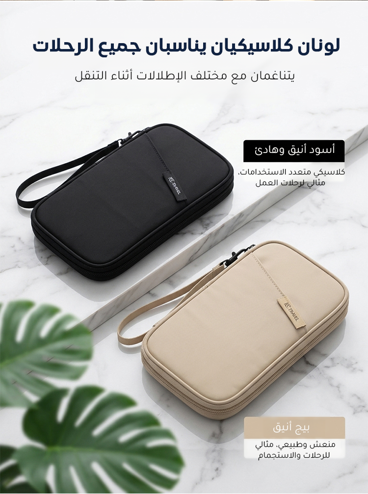 BA2497 | حافظة الوثائق والبطاقات من قماش أكسفورد السميك -v4