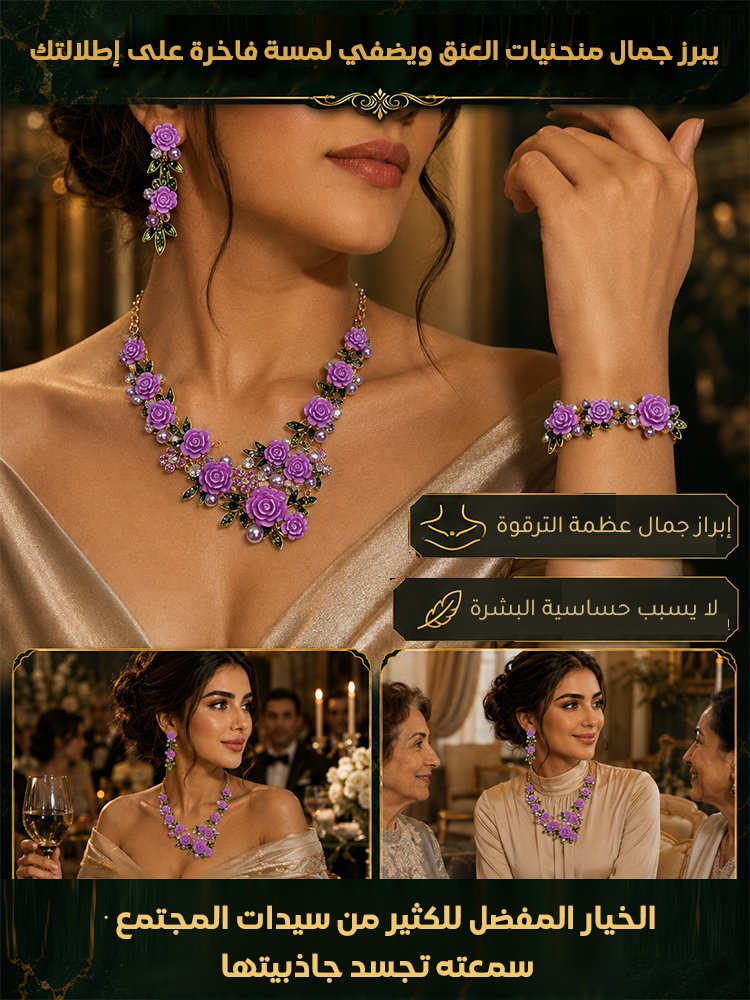 JL2670 | طقم مجوهرات رومانسية فاخرة بتصميم بكاميليا مرصعة باللآلئ وأحجار الراين المشرقة -v4