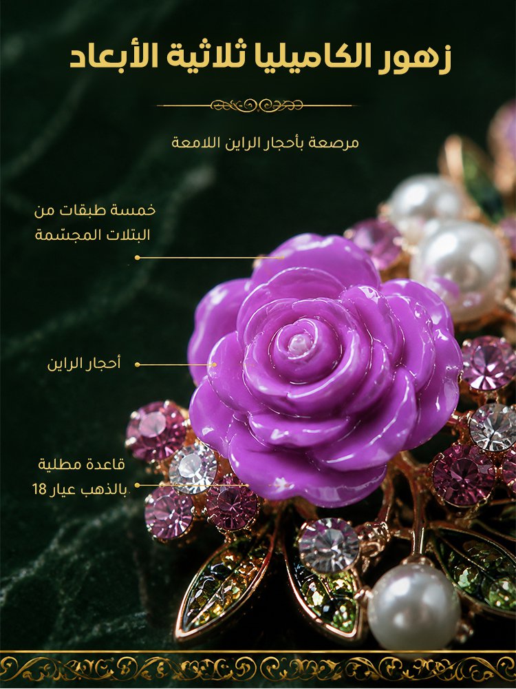JL2670 | طقم مجوهرات رومانسية فاخرة بتصميم بكاميليا مرصعة باللآلئ وأحجار الراين المشرقة -v4