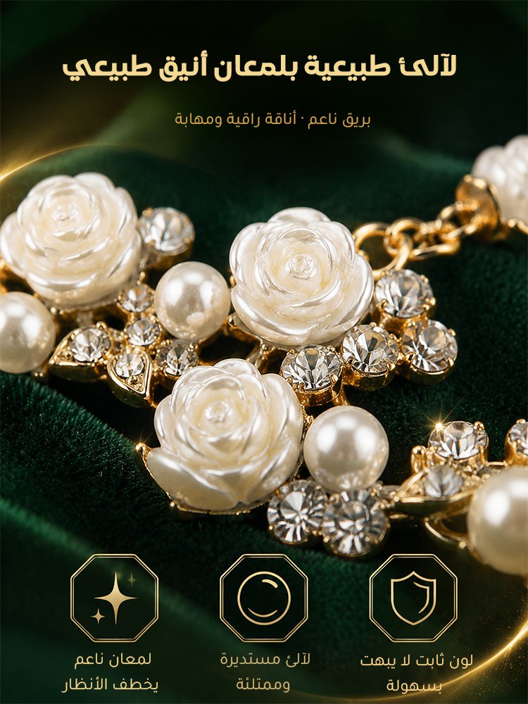 JL2670 | طقم مجوهرات رومانسية فاخرة بتصميم بكاميليا مرصعة باللآلئ وأحجار الراين المشرقة -v4