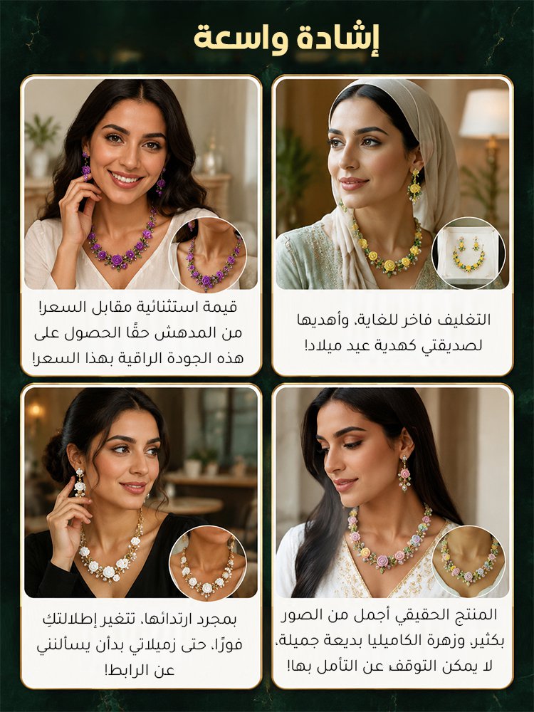 JL2670 | طقم مجوهرات رومانسية فاخرة بتصميم بكاميليا مرصعة باللآلئ وأحجار الراين المشرقة -v4