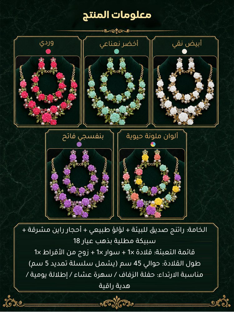 JL2670 | طقم مجوهرات رومانسية فاخرة بتصميم بكاميليا مرصعة باللآلئ وأحجار الراين المشرقة -v4