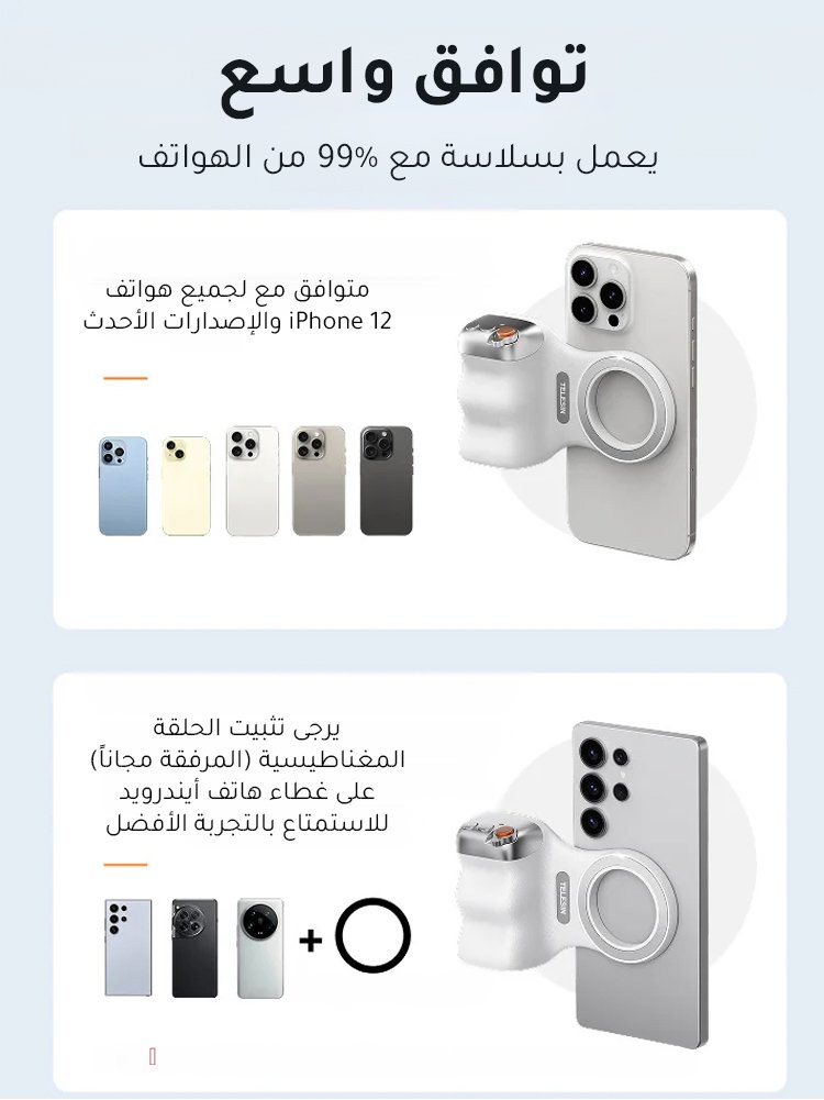 HM451KC1 | مقبض الكاميرا المغناطيسي للهاتف -v4