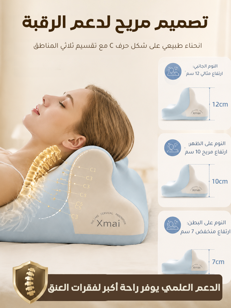 HM4500B | وسادة متعددة الوظائف من رغوة الذاكرة بطيئة الارتداد، لدعم الرقبة ومناسبة للنوم على البطن -v4 HM4500B | وسادة متعددة الوظائف من رغوة الذاكرة بطيئة الارتداد، لدعم الرقبة ومناسبة للنوم على البطن -v4